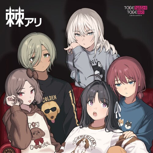 Togenashi Togeari: Togeari - Limited - VINYL LP