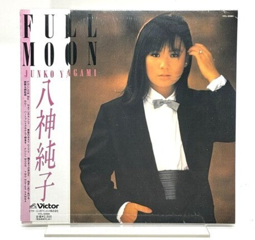 Junko Yagami: Full Moon - COMPACT DISCS