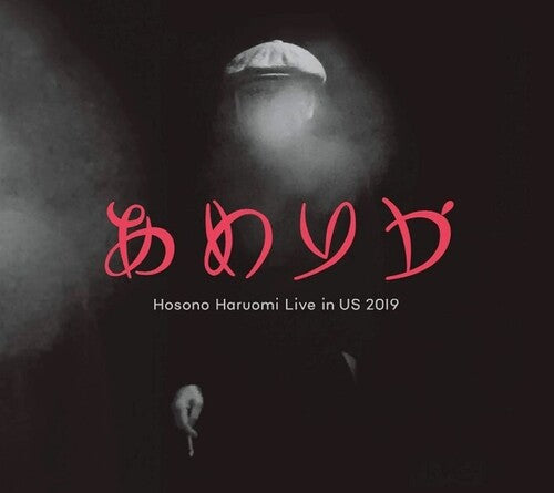 Haruomi Hosono: America / Hosono Haruomi Live In US 2019 - COMPACT DISCS