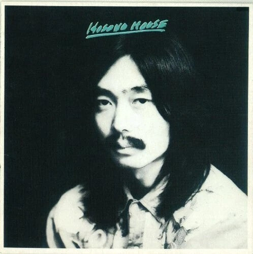 Haruomi Hosono: Hosono House - COMPACT DISCS
