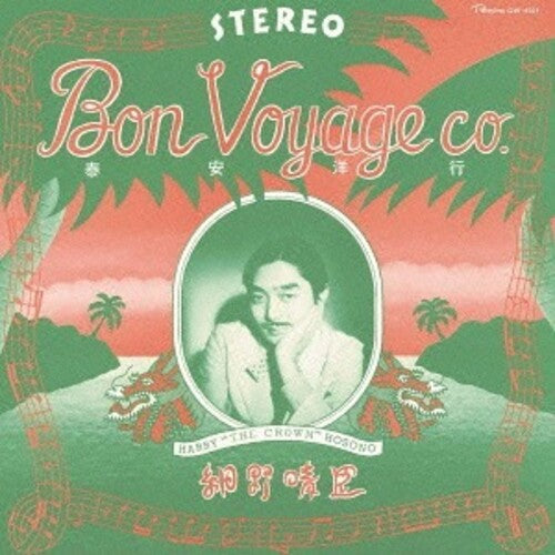 Haruomi Hosono: Bon Voyage Co. - COMPACT DISCS