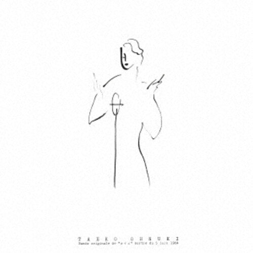 Taeko Onuki: Cahier - SUPER-AUDIO CD