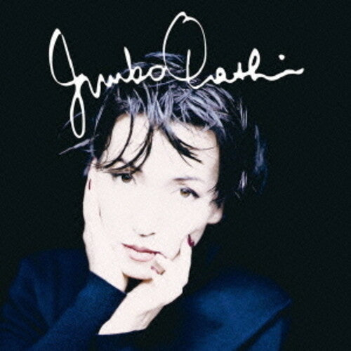 Junko Ohashi: Golden Best Ohashi Junko Sony Music Years - COMPACT DISCS
