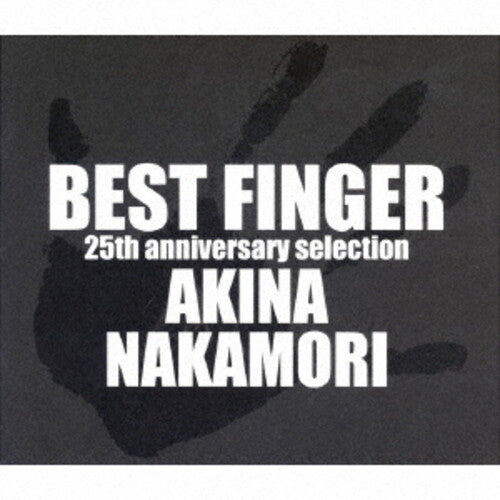 Akina Nakamori: Best Finger - 25th Anniversary Selection - COMPACT DISCS