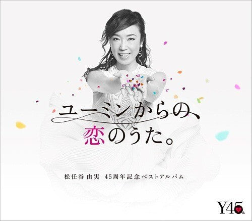 Yumi Matsutoya: Yuming Kara No, Koi No Uta - Limited Edition - COMPACT DISCS