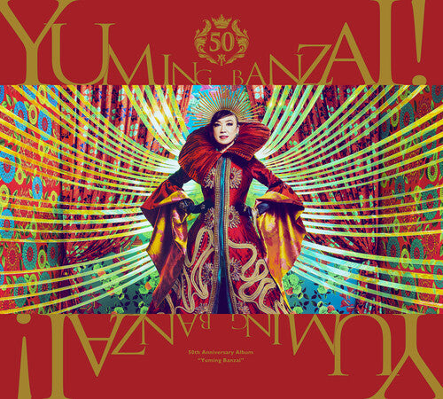 Yumi Matsutoya: 50th Anniversary Album 'Yuming Banzai!' - Limited Edition - COMPACT DISCS
