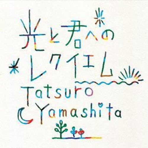 Tatsuro Yamashita: Hikari To Kimi He No Requiem - COMPACT DISCS