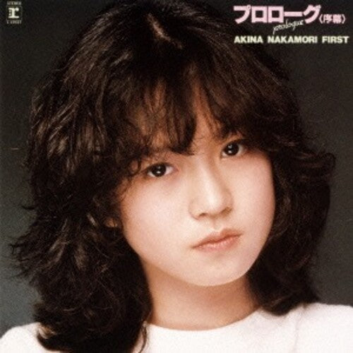 Akina Nakamori: Prologue - COMPACT DISCS