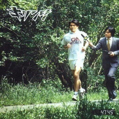 Kirinji: 47'45 - Limited Edition - COMPACT DISCS