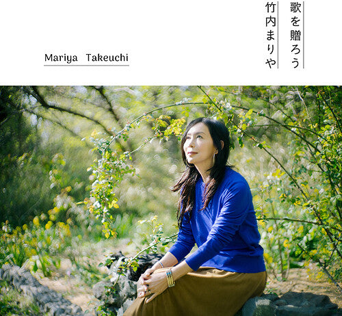 Mariya Takeuchi: Uta Wo Okurou - Limited Edition - COMPACT DISCS