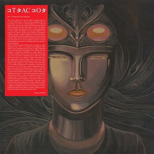 Taco: The Alternative Counter Organization - VINYL LP