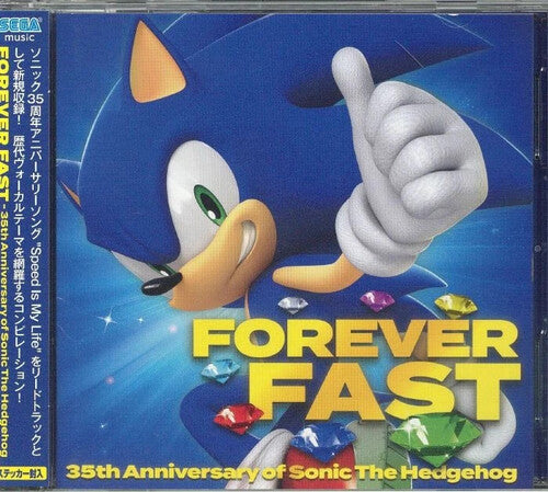 Game Music: Sonic The Hedgehog: Forever Fast - 35th Anniversary Of Sonic The Hedgehog - COMPACT DISCS