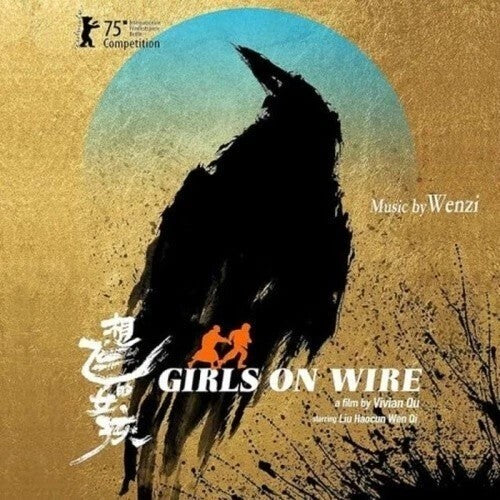 Wenzi: Girls On Wire (Original Soundtrack) - COMPACT DISCS
