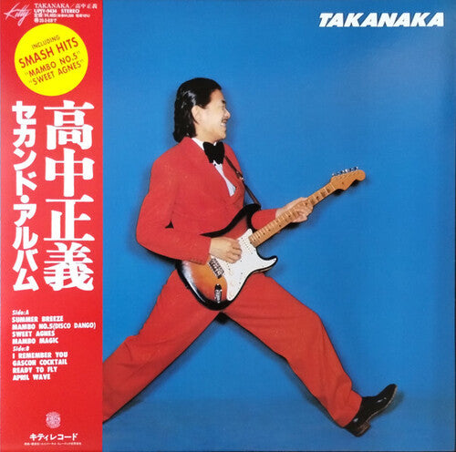 Masayoshi Takanaka: Takanaka - Limited Clear Red Vinyl - VINYL LP