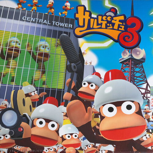 Soichi Terada: Ape Escape 3 - O.S.T.: Soichi Terada: Ape Escape 3 (Original Soundtrack) - VINYL LP