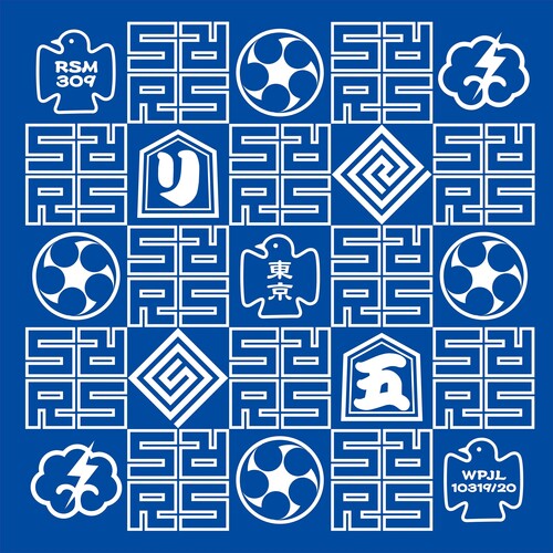 Rip Slyme: Tokyo Classic - VINYL LP