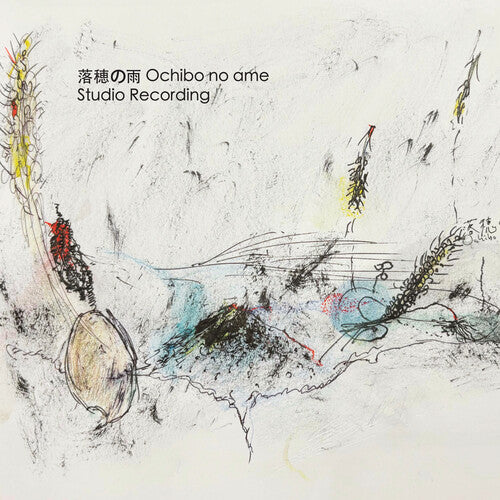 Ochibonoame: Studio Recording - COMPACT DISCS