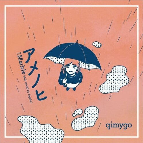 Qimygo: Amenohi / Marble (dub Mixed By Jagabe) - 7-INCH SINGLE