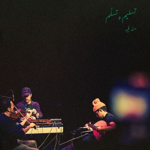 Handover: New Old Medicine - VINYL LP