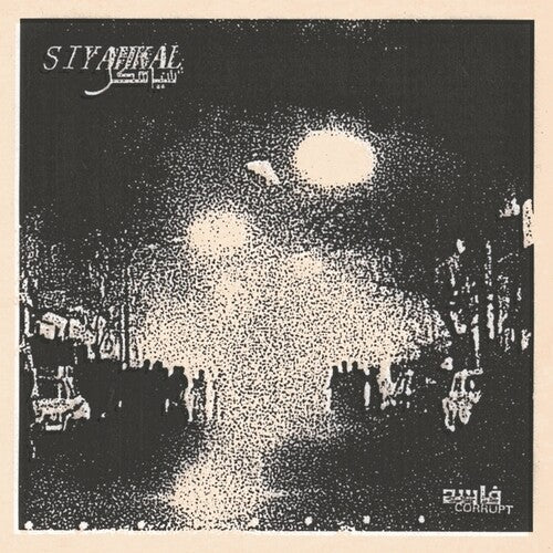 Siyahkal: Corrupt - VINYL LP