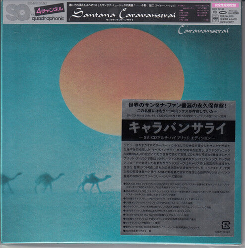 Santana: Caravanserai - SACD-Hybrid - SUPER-AUDIO CD