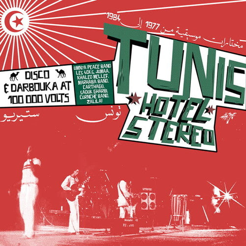 Various Artists: Tunis Hotel Stereo - VINYL LP