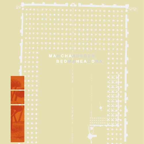 Macha & Bedhead: Macha Loved Bedhead - Bedhead Loved Macha - COMPACT DISCS