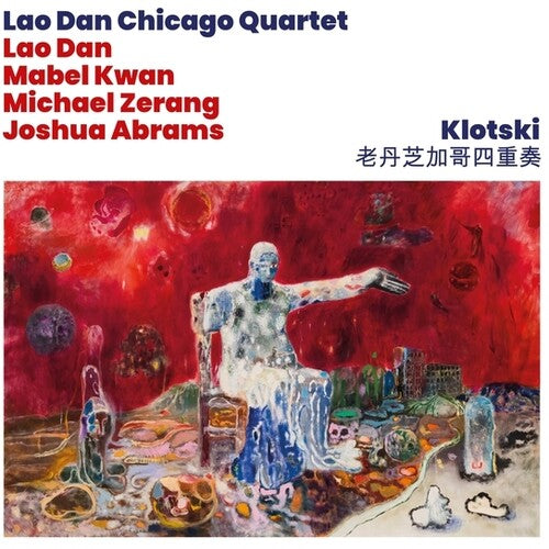 Lao Dan Chicago: Klotski - COMPACT DISCS