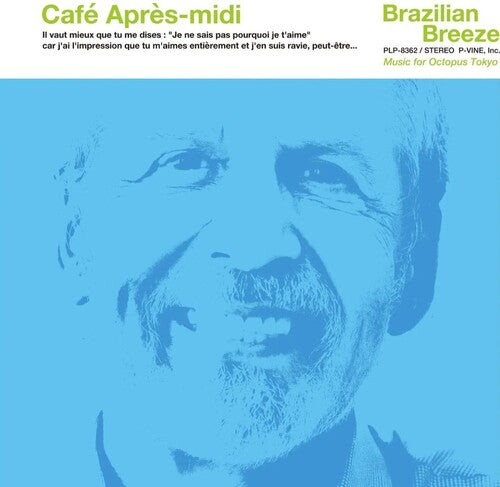 Various Artists: Cafe Apres-midi Brazilian Breeze (Various Artists) - VINYL LP