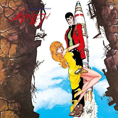 Ohno, Yuji / You & the Explosion Band: Lupin III Original Soundtrack 3 - Clear Yellow Vinyl - VINYL LP