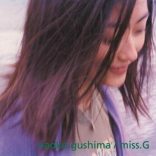 Naoko Gushima: Miss.G - Pure Vinyl Edition - VINYL LP