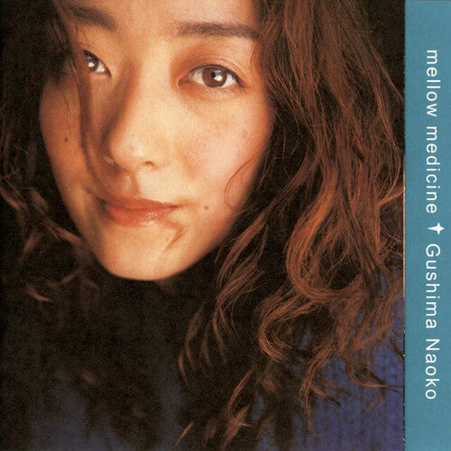 Naoko Gushima: Mellow Medicine - Pure Vinyl Edition - VINYL LP