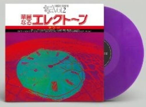 Sekito Sekito: Special Sound Series Vol.2 The Word - VINYL LP