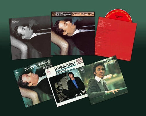 Boz Scaggs: Middle Man - Japanese SACD Deluxe Edition - SUPER-AUDIO CD