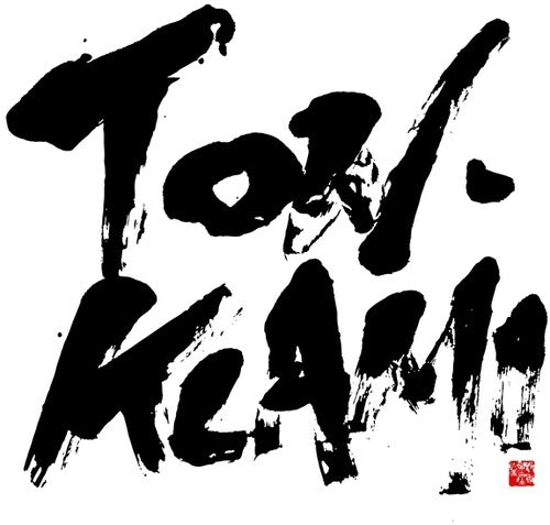 Ton Klami (Satoh, Masahiko / Tae-Hwan, Kang: Ton Klami - COMPACT DISCS