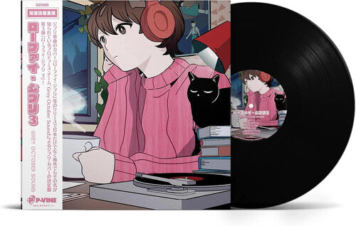 Grey October Sound: Lo-fi Ghibli 3 - VINYL LP