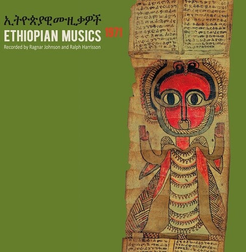 Johnson, Ragnar / Harrisson, Ralph: Ethiopian Musics 1971 - VINYL LP