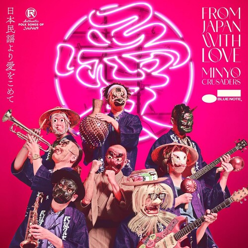 Minyo Crusaders: From Japan with Love - COMPACT DISCS