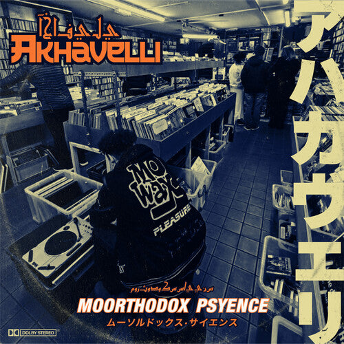 Akhavelli: Moorthodox Psyence - VINYL LP