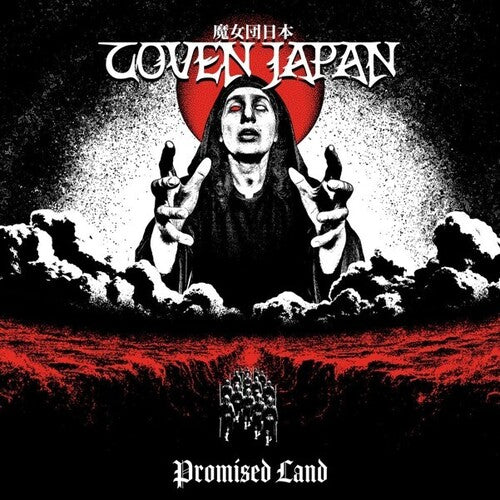Coven Japan: Promised Land - VINYL LP