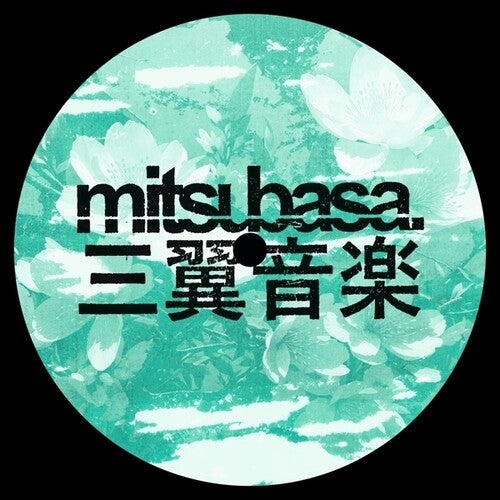 Astro Aka Takahashi, Akihisa: Electric Reverie - 12-INCH SINGLE