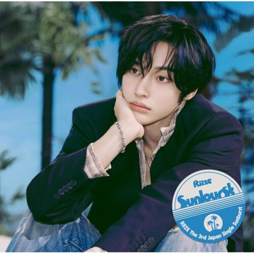 RIIZE: Sunburst - Member Solo Jacket Edition - Wonbin - COMPACT DISCS