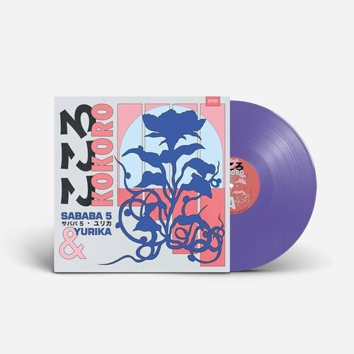Sababa 5 & Yurika: Kokoro - VINYL LP