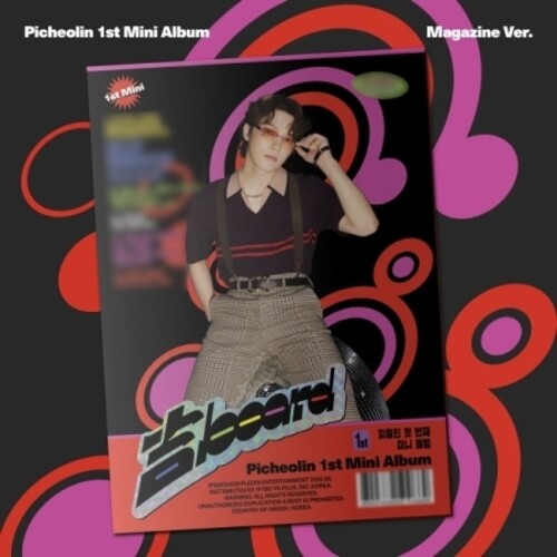 Picheolin: Gil Board - Magazine Version - COMPACT DISCS