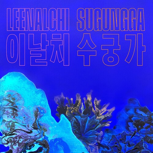 Leenalchi: Sugungga - VINYL LP