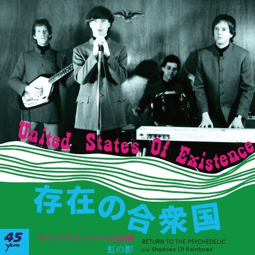 United States of Existence: Return To The Psychedelic/Shadows Of Rainbows - 7-INCH SINGLE