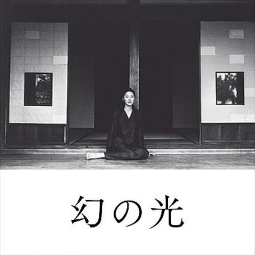 Ming Chang, Chen: Maborosi (1995) - O.S.T. - VINYL LP