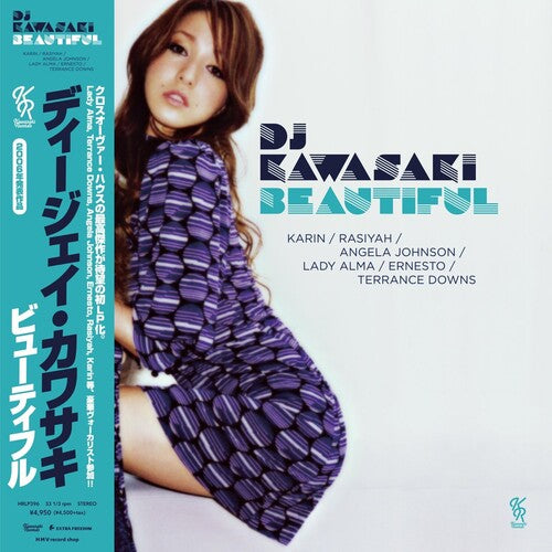 DJ Kawasaki: Beautiful - VINYL LP