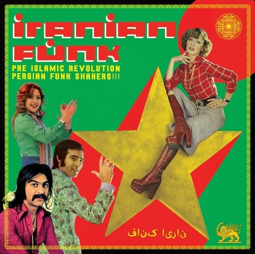 Various Artists: Iranian Funk - VINYL LP