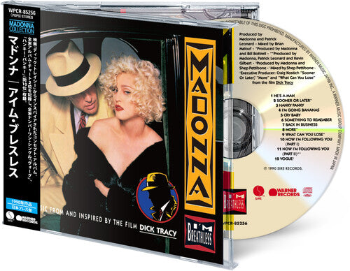 Madonna: I'm Breathless (Japanese Edition) - COMPACT DISCS